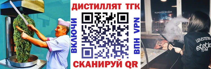 где можно купить   Дивногорск  Еда ТГК марихуана 