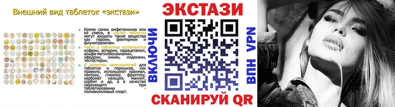 Ecstasy Cube  где купить наркоту  Дивногорск 