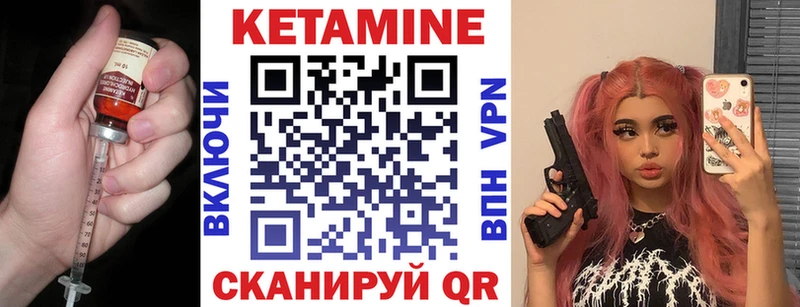 Кетамин ketamine  Дивногорск 