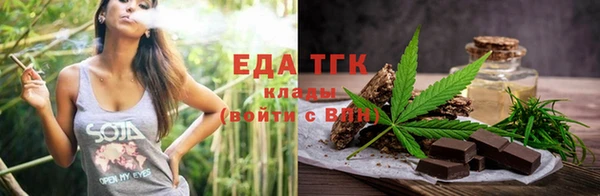 герыч Богородицк
