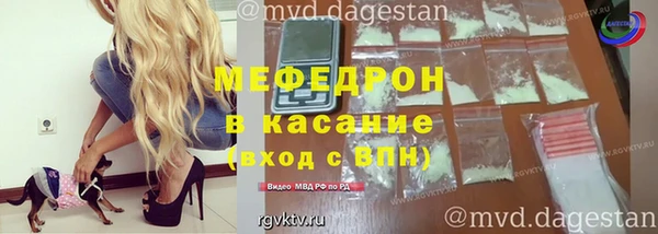 герыч Богородицк