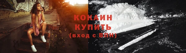 прущие крисы Бронницы