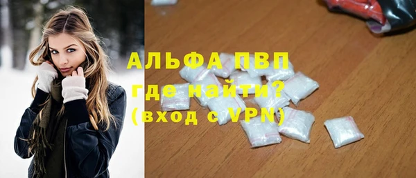 кокаин перу Бородино