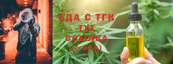 соль ск Богородск