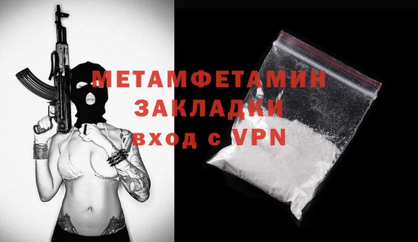 кокаин перу Бородино