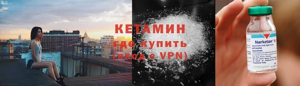 герыч Богородицк