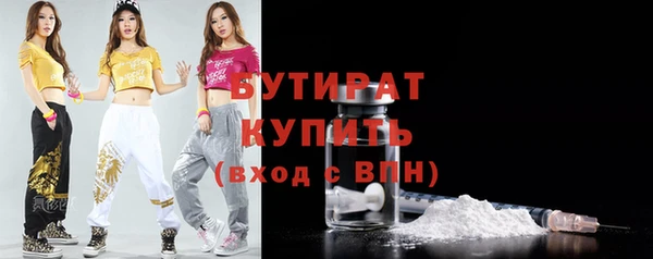 кокаин перу Бородино