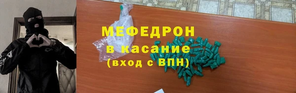 хмурый Бугульма