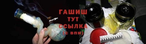 кокаин перу Бородино
