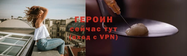 кокаин перу Бородино