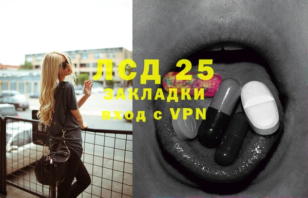 дистиллят марихуана Богданович