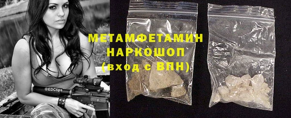 герыч Богородицк