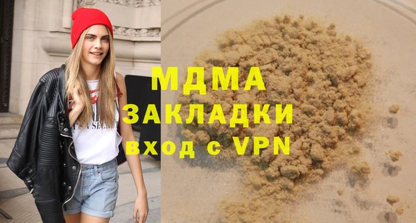 кокаин перу Бородино