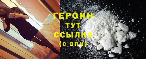 дистиллят марихуана Богданович
