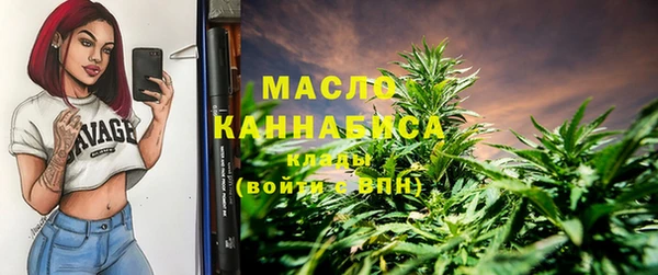 прущие крисы Бронницы