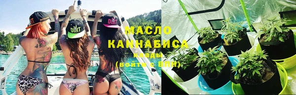 хмурый Бугульма