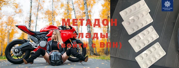 соль ск Богородск