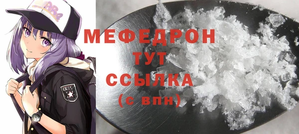 прущие крисы Бронницы