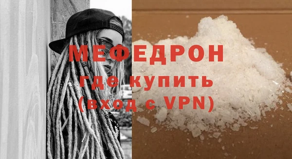 хмурый Бугульма