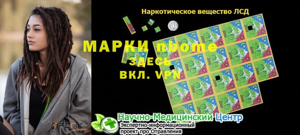 хмурый Бугульма