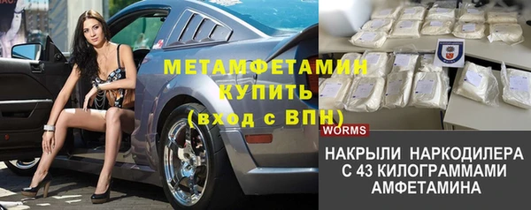 соль ск Богородск