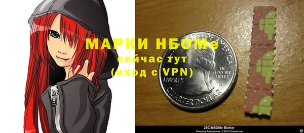 прущие крисы Бронницы