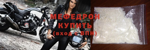 герыч Богородицк