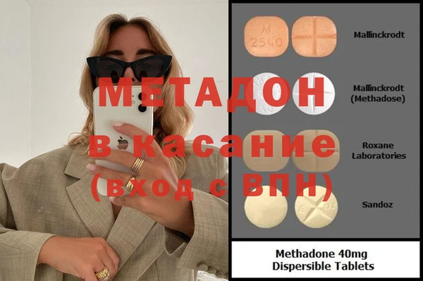 герыч Богородицк