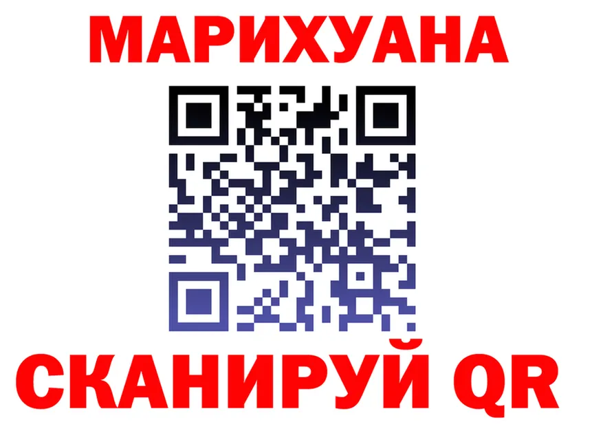 Купить закладку  Telegram Дивногорск