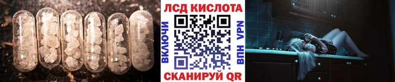 ЛСД экстази ecstasy  Дивногорск 