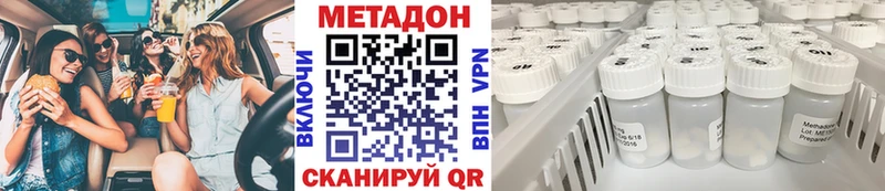 МЕТАДОН мёд  KRAKEN ССЫЛКА  Дивногорск  наркота 
