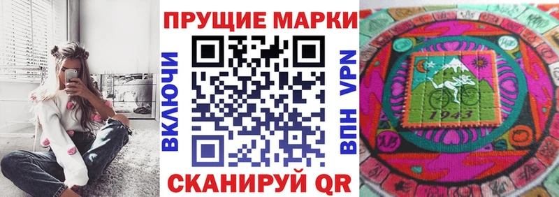 mega   Дивногорск  Наркотические марки 1,5мг 