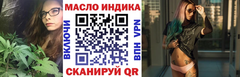 сколько стоит  Дивногорск  дарк нет какой сайт  Дистиллят ТГК вейп с тгк 