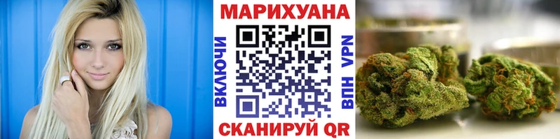 где купить наркоту  Дивногорск  MEGA как зайти  Конопля MAZAR 